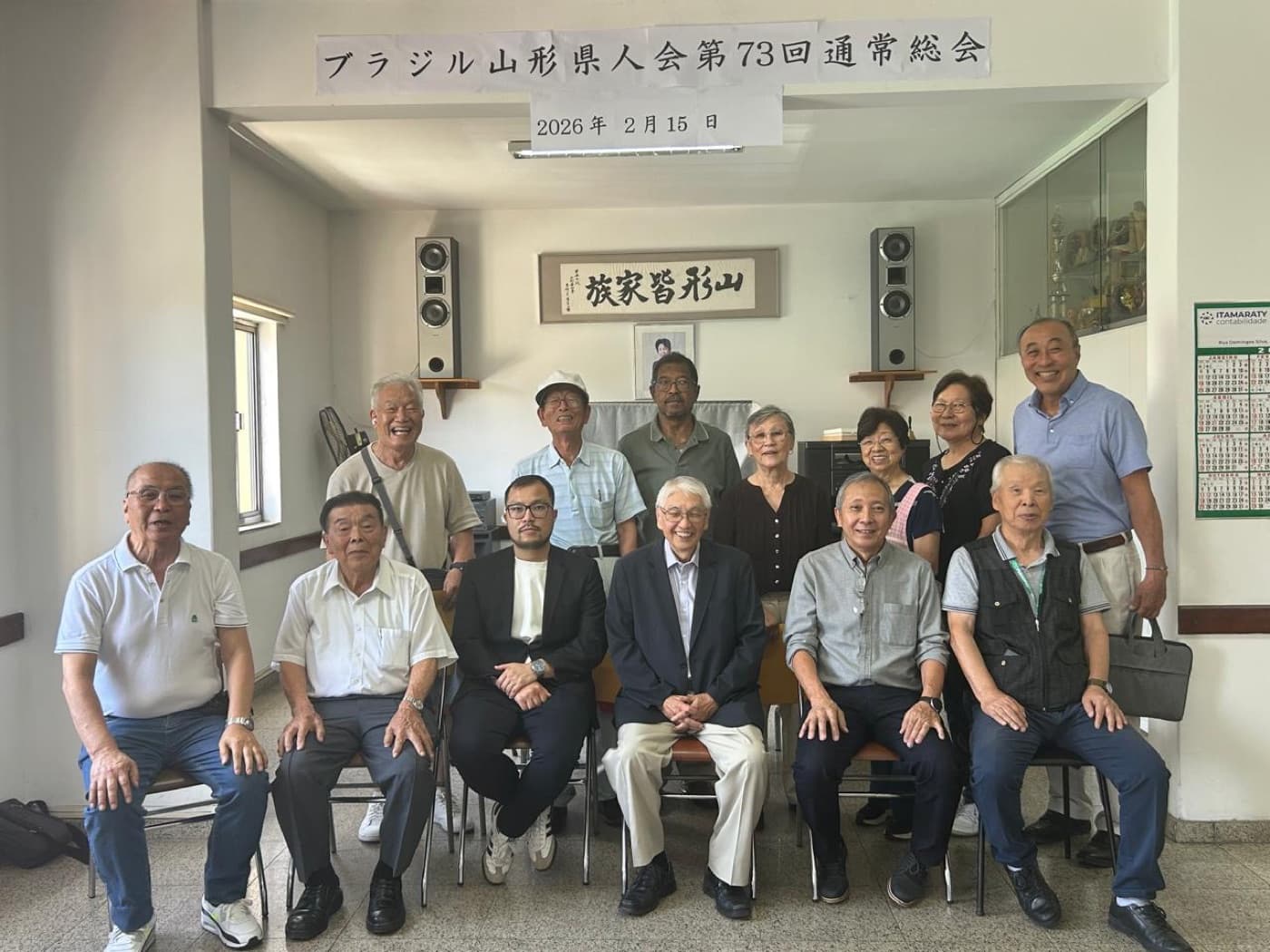 Associados reunidos na assembleia geral da Yamagata Kenjinkai